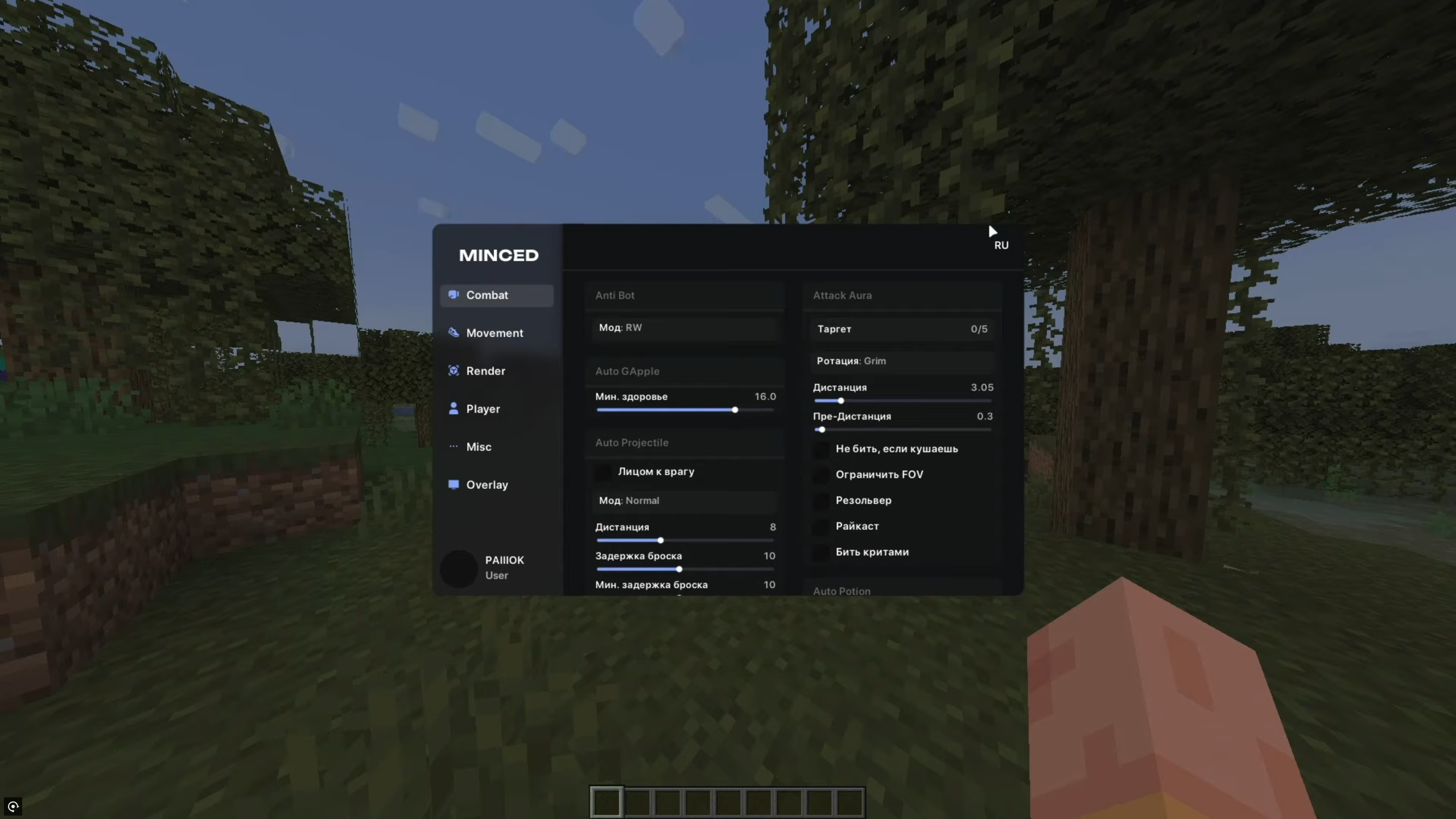 Minced preview