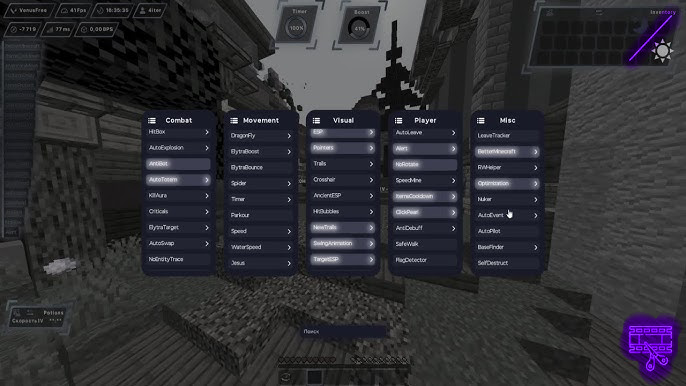 VenusFree preview